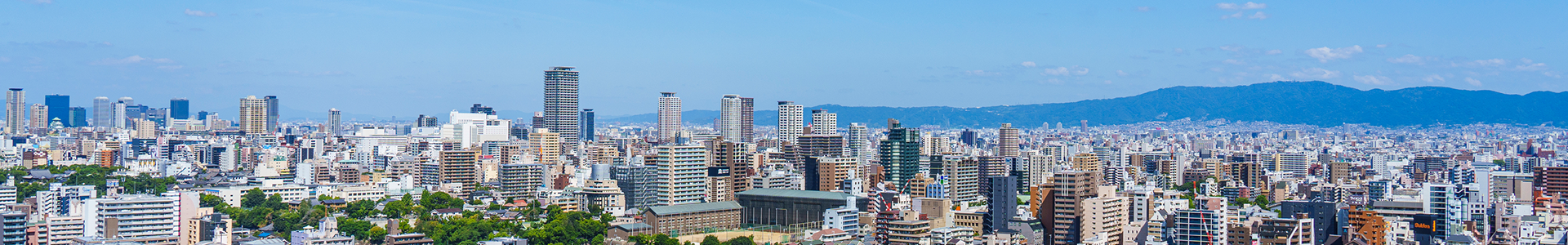 株式会社 グッドワン